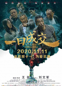 非常特殊的客人